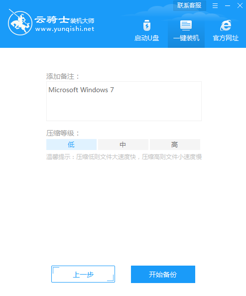 系统重装软件win10哪个好