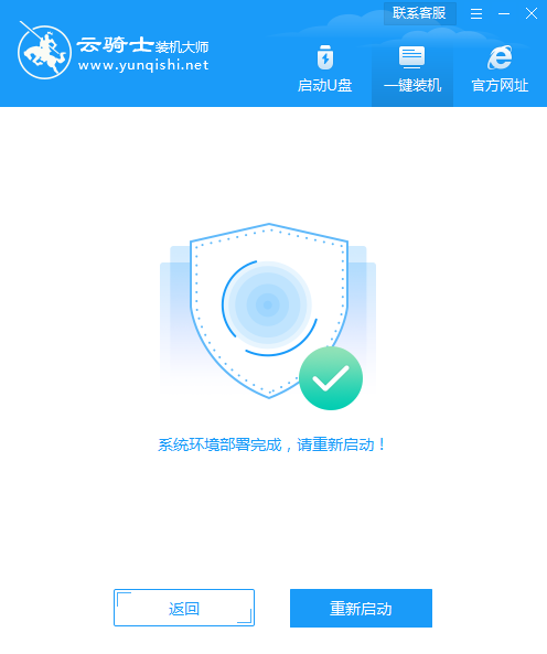 系统重装软件win10哪个好