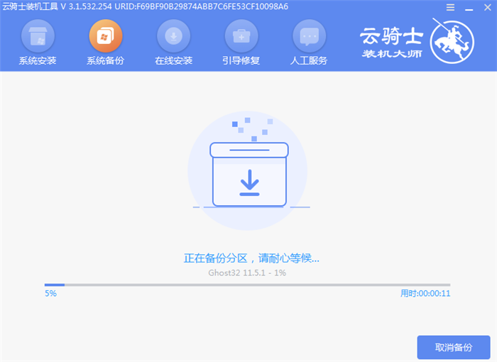 系统重装软件win10哪个好