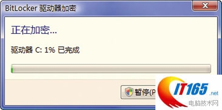 u盘给系统加密_u盘防拷贝防复制系统 530-支持u盘/移动硬盘_u盘系统加密