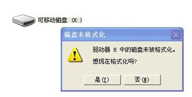 u盘防拷贝防复制系统 530-支持u盘/移动硬盘_u盘给系统加密_u盘系统加密