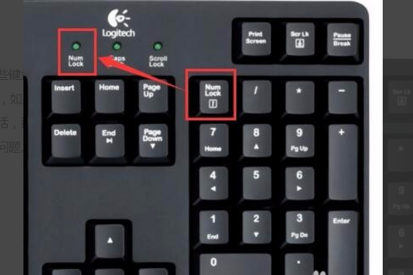 连接激光键盘打不出字