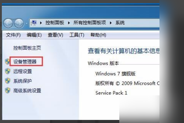 连接激光键盘打不出字