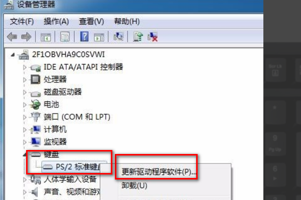 连接激光键盘打不出字
