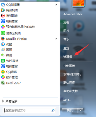 连接激光键盘打不出字