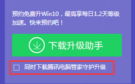win10升级助手官方下载系统安装_step7-micro/win完整安装_几何画板407中文版下载win81