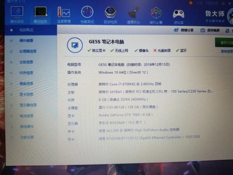 笔记本风扇声音很大 没有风_笔记本电脑怎么没声音_没有麦克风笔记本酷狗k歌可以从电脑中传出自己的声音
