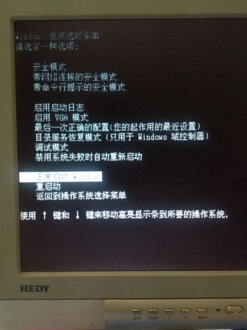 笔记本重装win7系统u盘_u盘笔记本系统_u盘装笔记本win7系统