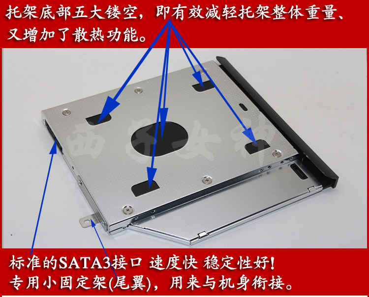 光驱位硬盘托架怎么拆_光驱位硬盘托架怎么放硬盘_t440p光驱位硬盘托架