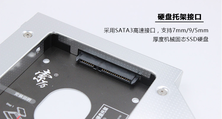 t440p光驱位硬盘托架_光驱位硬盘托架怎么拆_光驱位硬盘托架怎么放硬盘