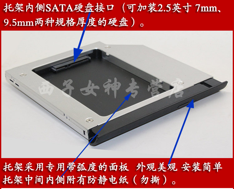 光驱位硬盘托架怎么放硬盘_t440p光驱位硬盘托架_光驱位硬盘托架怎么拆