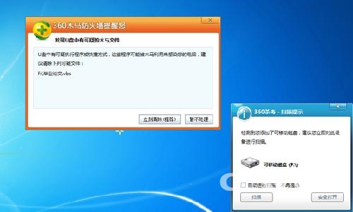 电脑杀毒软件知乎_电脑护眼软件知乎_电脑wifi软件 知乎