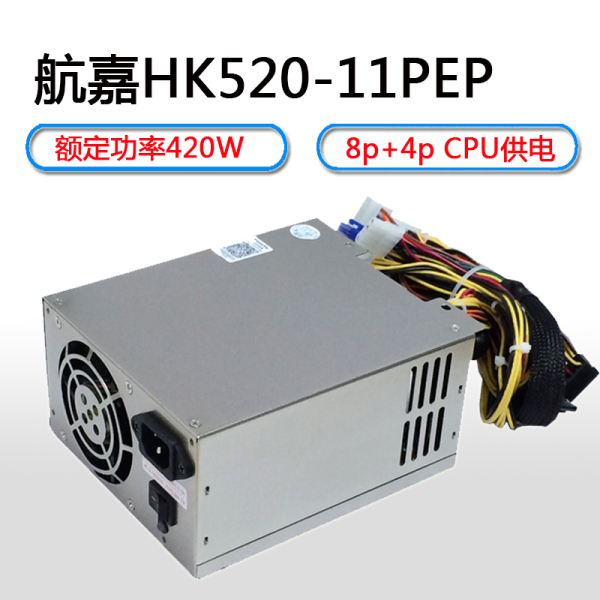 电脑主机多少瓦耗电量_台式机主机耗电_电脑主机运行屏幕黑的灯然后重启主机吱吱响了一声