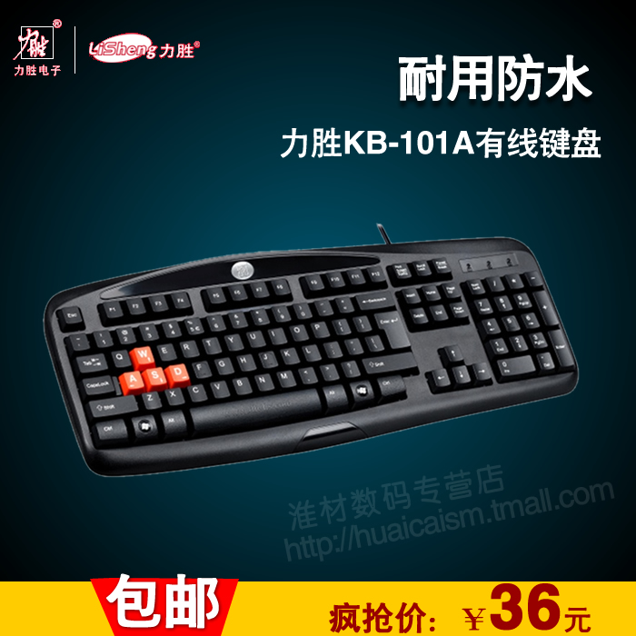 雷蛇机械键盘防水_机械键盘防水吗_机械键盘防水吗