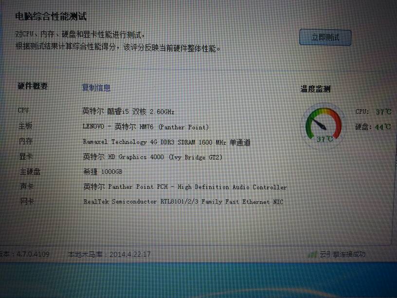 笔记本电脑开机慢怎么处理_win8电脑慢怎么处理_笔记本电脑慢怎么处理