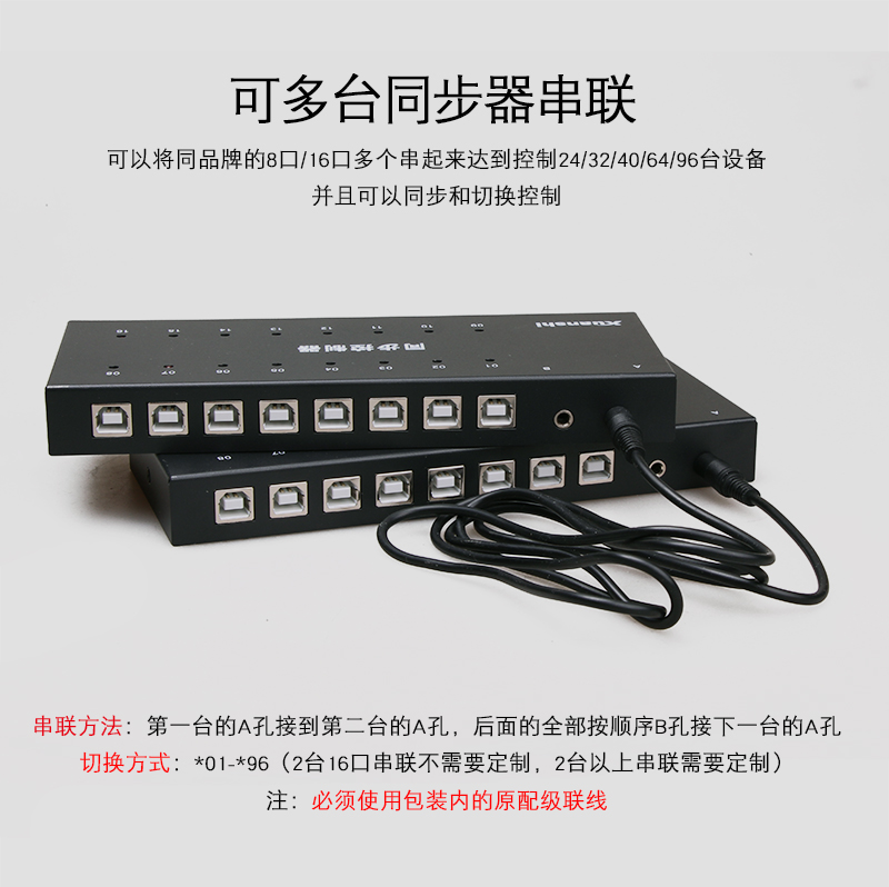 魔啦鼠标键盘同步_鼠标键盘同步_键盘鼠标同步器软件