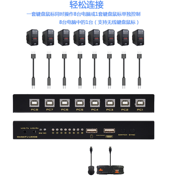 键盘鼠标同步器软件_鼠标键盘同步_魔啦鼠标键盘同步