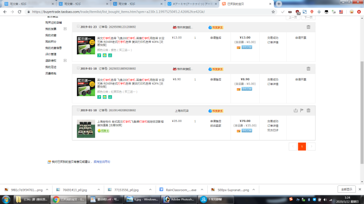 mac 日文罗马音输入法