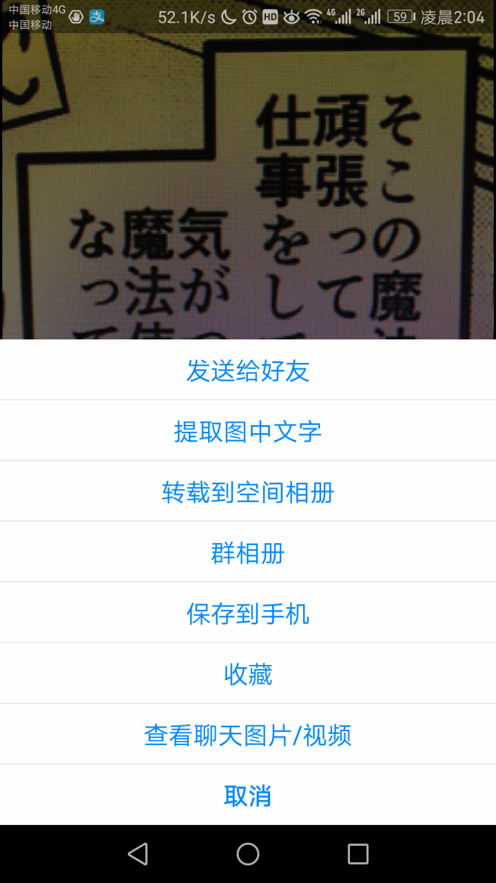 mac 日文罗马音输入法