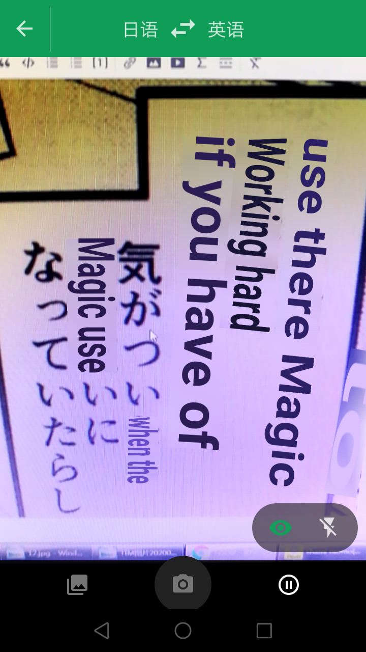 mac 日文罗马音输入法