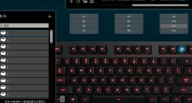 键盘映射工具是什么？键盘映射工具如何设置？