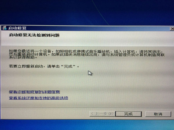 手机连接电脑显示器_电脑1394连接摄像机 设备管理器显示卡显示感叹号_电脑显示已连接