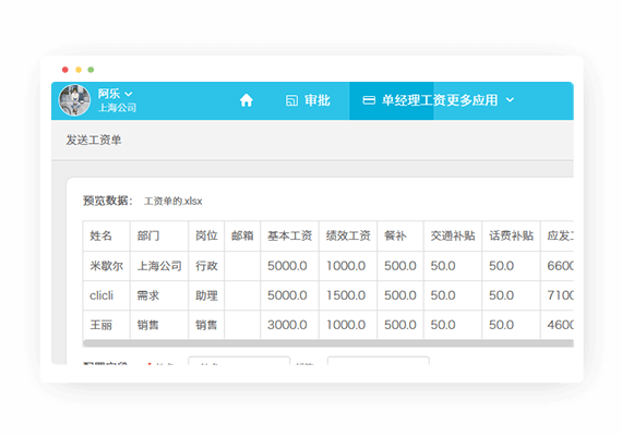 excel函数括号_excel函数加大括号_excel 大括号 用法