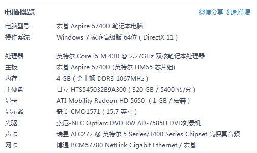 联想i5笔记本可以玩gta5吗_可以玩gta5的笔记本_笔记本电脑能玩gta5吗
