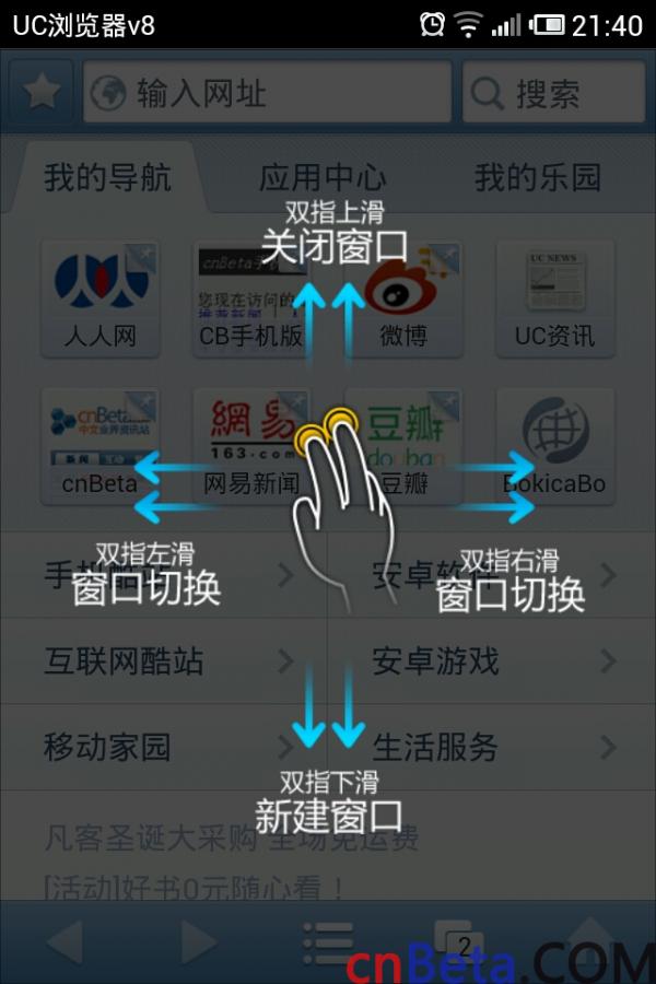 扬州世界动物之窗_世界动物之窗_世界之窗6浏览器