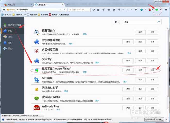 世界之窗6浏览器_世界动物之窗_扬州世界动物之窗