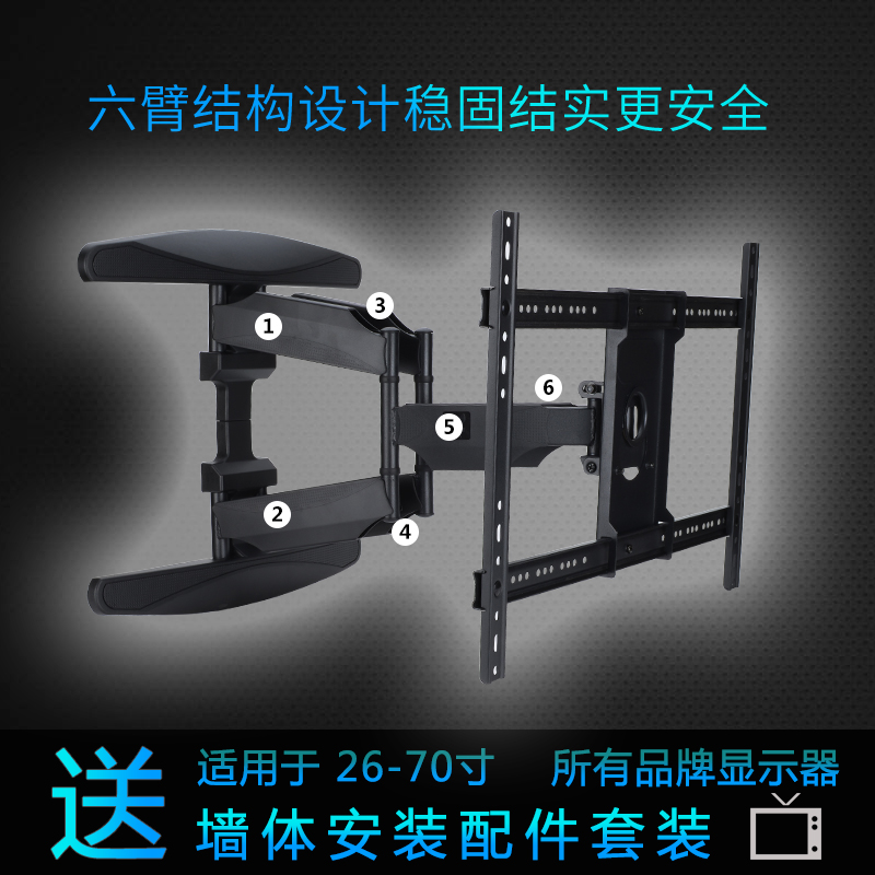 电视挂墙支架安装_通用电视挂墙支架安装_沈阳液晶电视安装显示器挂墙