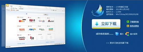 世界之窗6浏览器_扬州世界动物之窗_uc浏览起器下载最新版