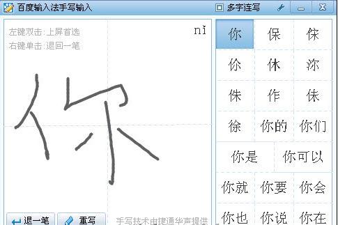 花吻在上ova迅雷下载_闪乱神乐无修版下载_文通鼠标手写输入法2012中文绿色版下载