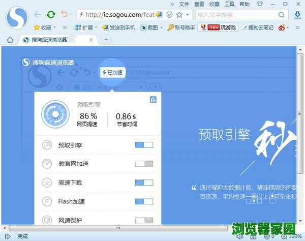 扬州世界动物之窗_uc浏览起器下载_世界之窗6浏览器