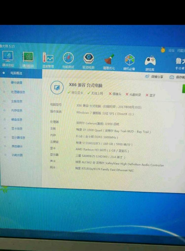 昂达a770主板显卡升级_昂达主板a770 bios_昂达a770主板显卡升级