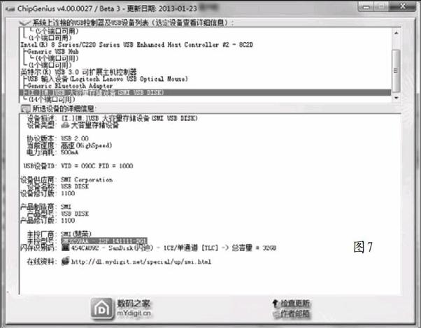 无法显示u盘内容_u盘无法显示内容_为什么无法显示u盘