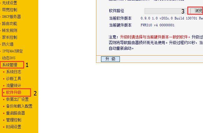 梦幻西游5开挤线器_有线连接路由器打不开网址_激光打线器