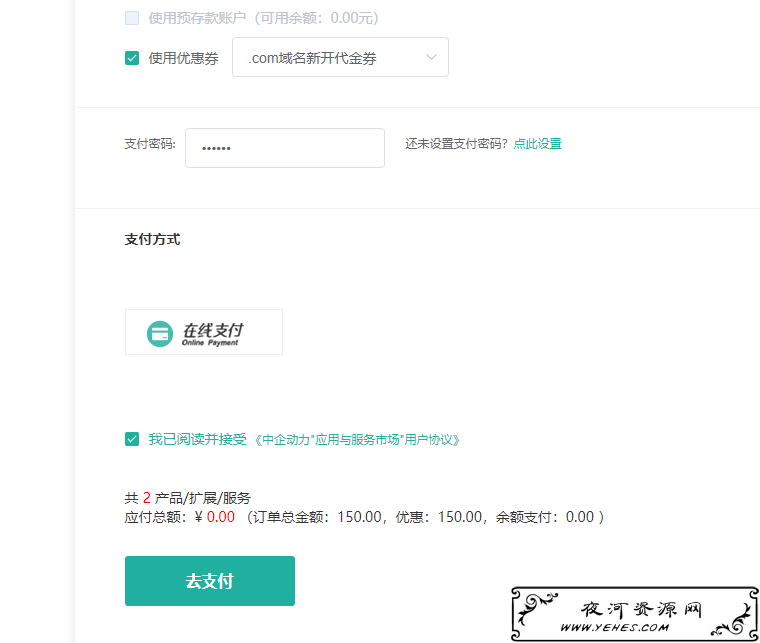 win8版神key_win8企业版key_win8企业版key