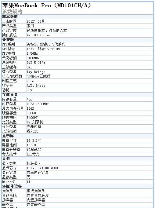 笔记本电脑慢是什么原因_电脑打开软件慢是什么原因_电脑慢是主机问题吗