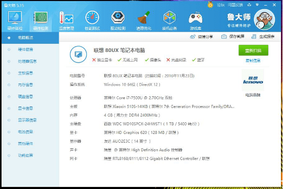 电脑打开软件慢是什么原因_电脑慢是主机问题吗_笔记本电脑慢是什么原因