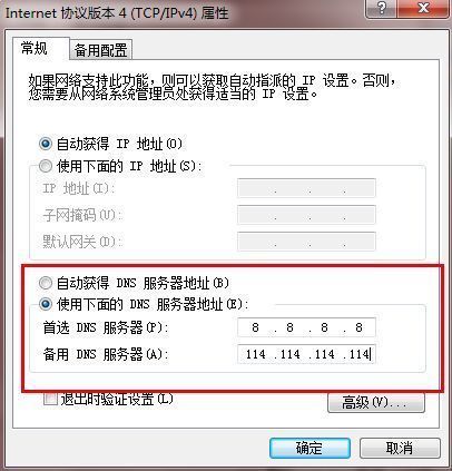 ie浏览器打不开网页其他浏览器可以怎么办[多图]图片4