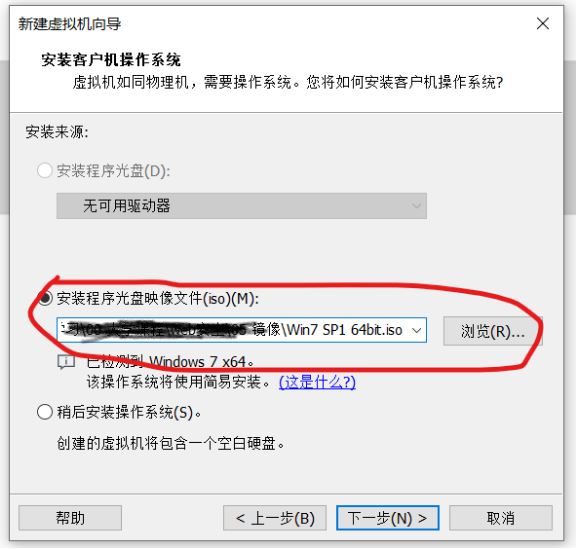 怎样在win7系统安装虚拟机