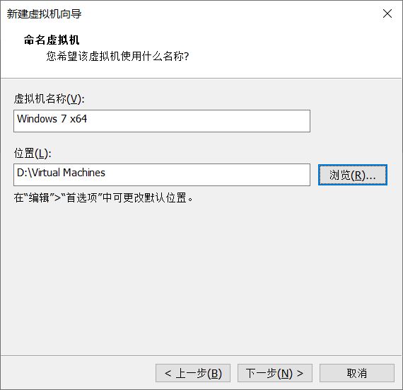 怎样在win7系统安装虚拟机