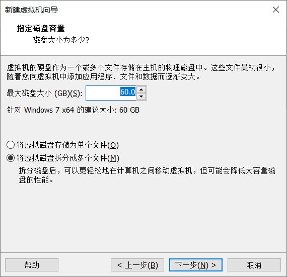 怎样在win7系统安装虚拟机