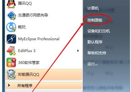戴尔显示器怎么调亮度