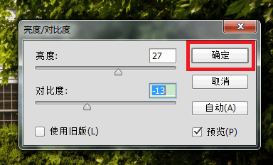 dell显示器怎样调屏幕亮度_笔记本屏幕调亮度_显示器用按键调亮度