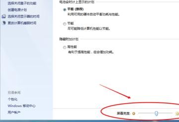 戴尔显示器怎么调亮度