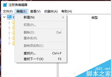 清除电脑上使用u盘记录