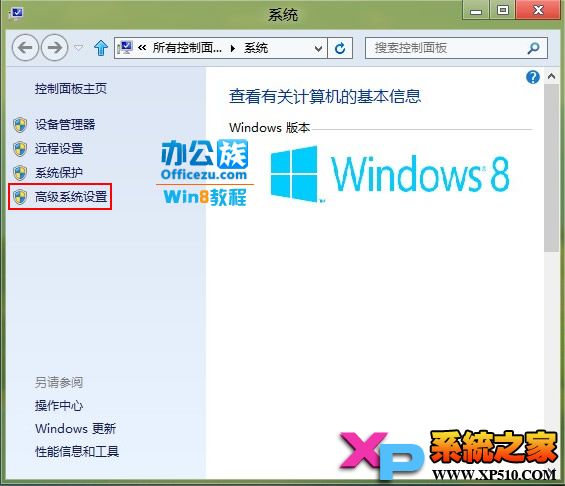 win7虚拟机下安装ubuntu_如何在win7系统下安装虚拟xp系统_怎样在win7系统安装虚拟机