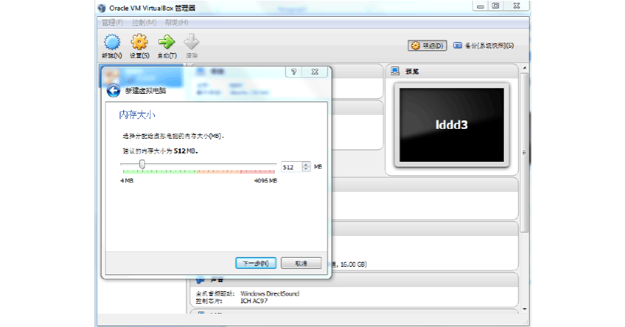 如何在win7系统下安装虚拟xp系统_win7虚拟机下安装ubuntu_怎样在win7系统安装虚拟机